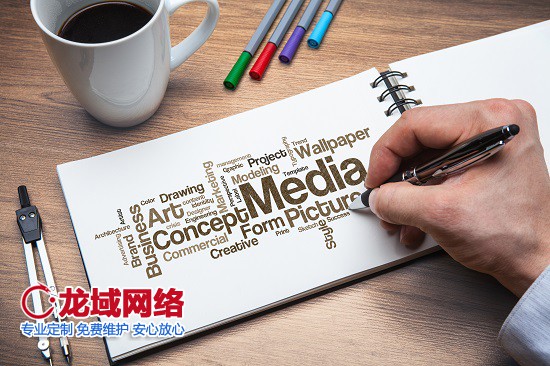 专业解读|贺州网站建设合同中不可忽视的9大核心要素